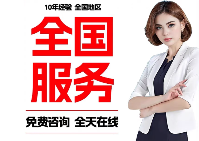 古丈在职公积金代提